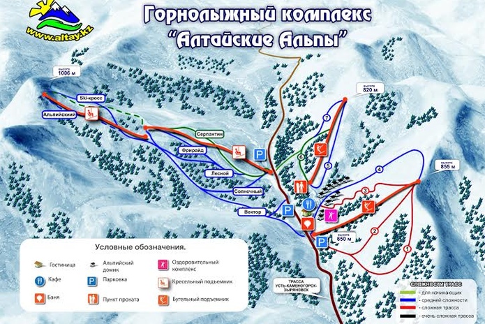 Горнолыжный сезон в самом разгаре! - PR