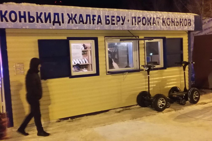 Зимние забавы