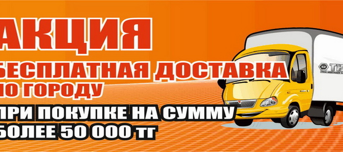 Долгожданный ветер