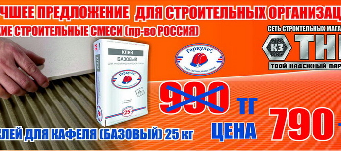 Долгожданный ветер