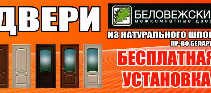 Долгожданный ветер