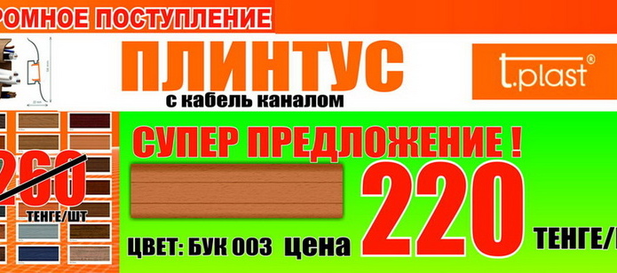 Долгожданный ветер