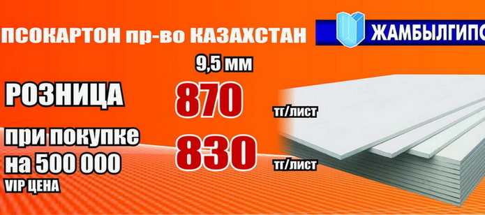 Долгожданный ветер