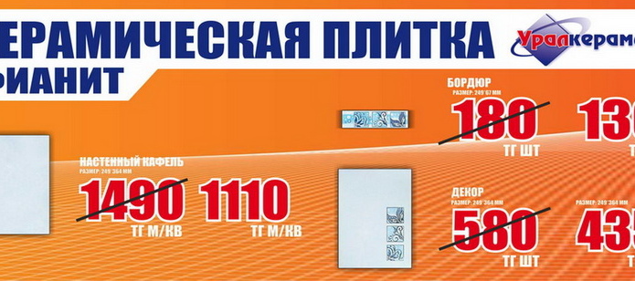 Долгожданный ветер