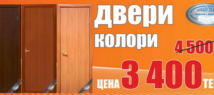 Долгожданный ветер