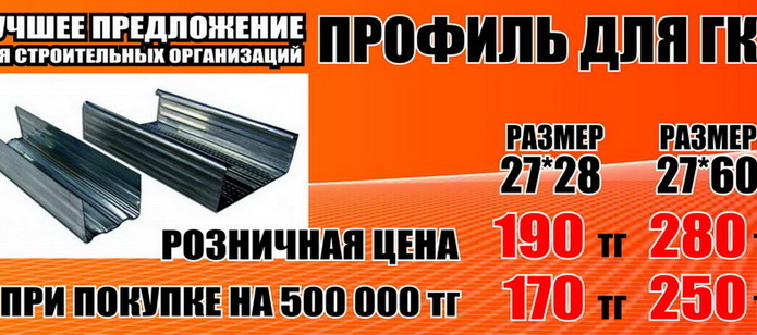 Долгожданный ветер