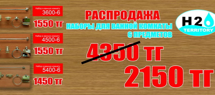 Долгожданный ветер