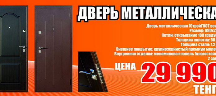 Долгожданный ветер
