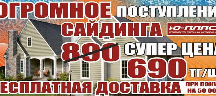Долгожданный ветер