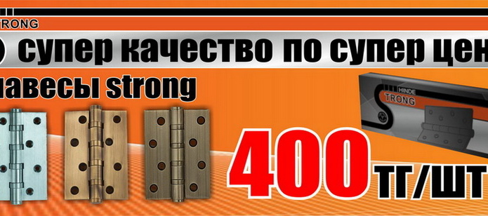 Долгожданный ветер