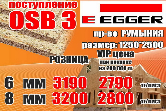 Долгожданный ветер