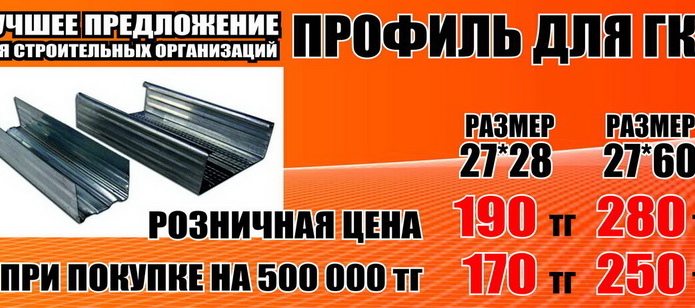 Долгожданный ветер