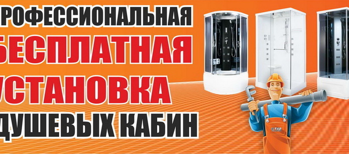 Долгожданный ветер