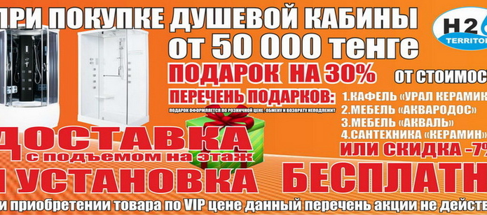 Долгожданный ветер