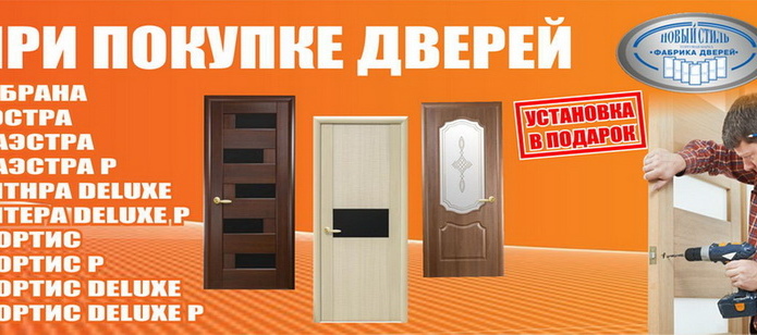 Долгожданный ветер