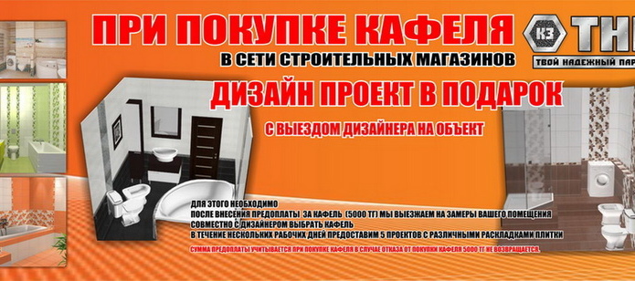 Долгожданный ветер