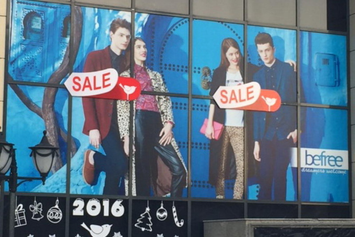 ”befree” на твоей волне – PR