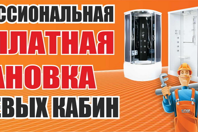 Вечер скидок в 