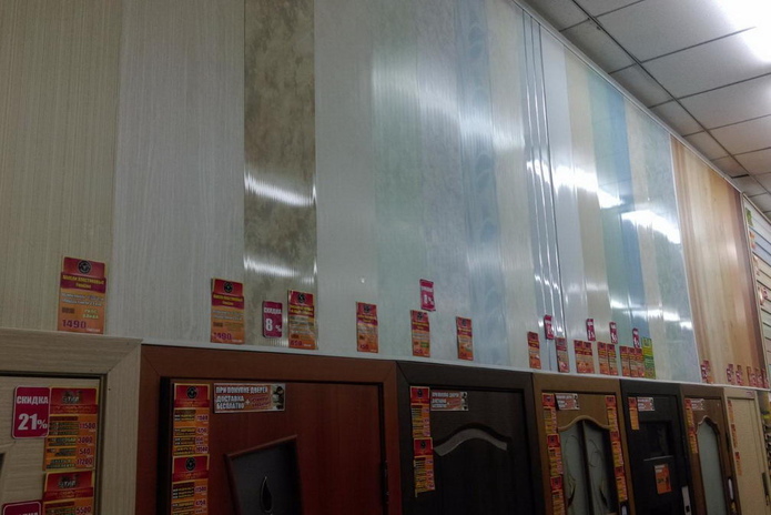 Вечер скидок в 