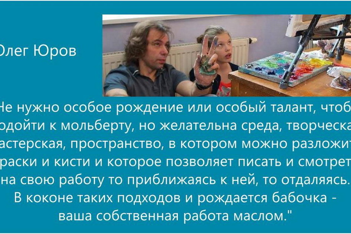 Выпусти мечту - PR