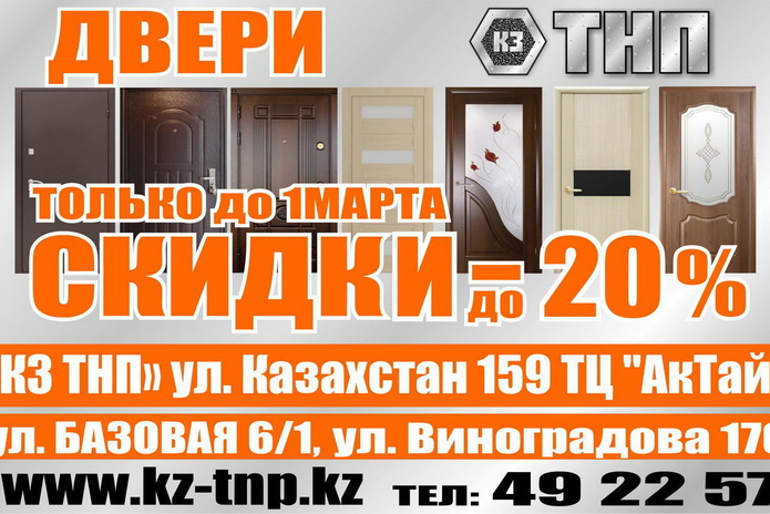 Полезный магазин - PR