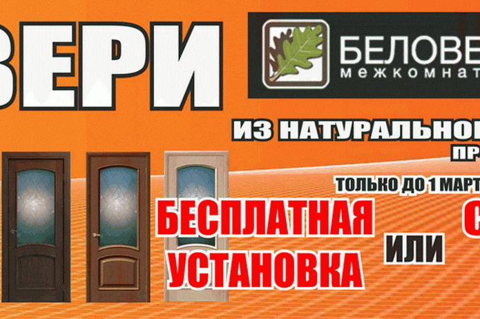 Полезный магазин - PR