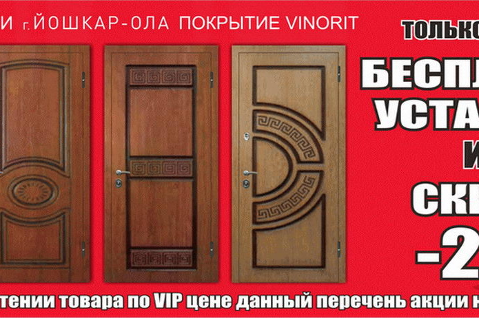 Полезный магазин - PR