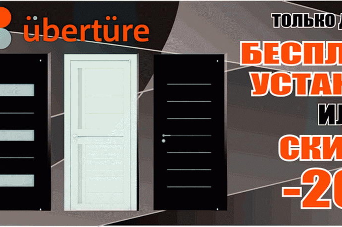 Полезный магазин - PR