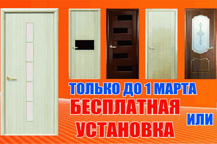 Полезный магазин - PR