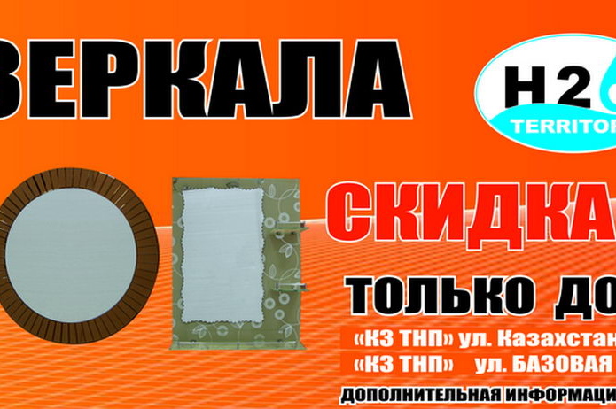 Полезный магазин - PR