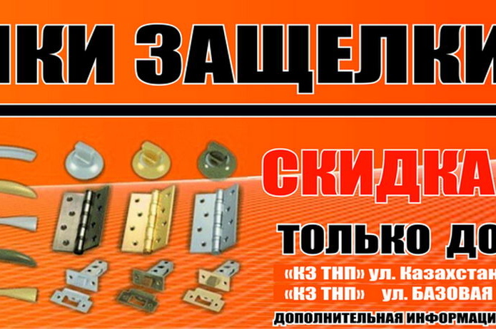 Полезный магазин - PR