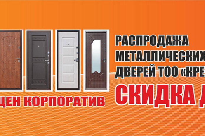 Полезный магазин - PR