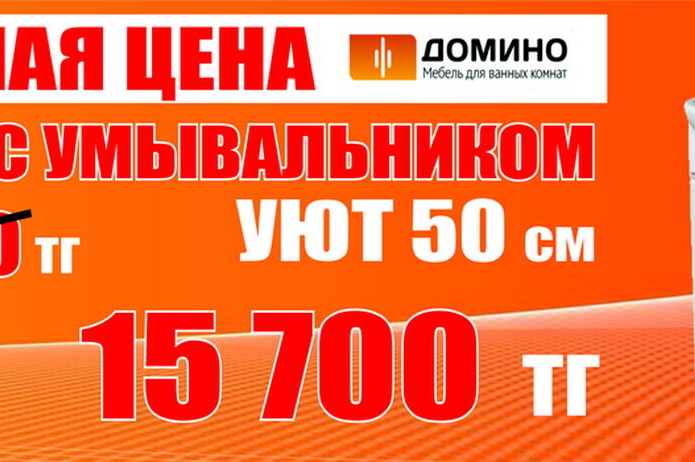 Полезный магазин - PR