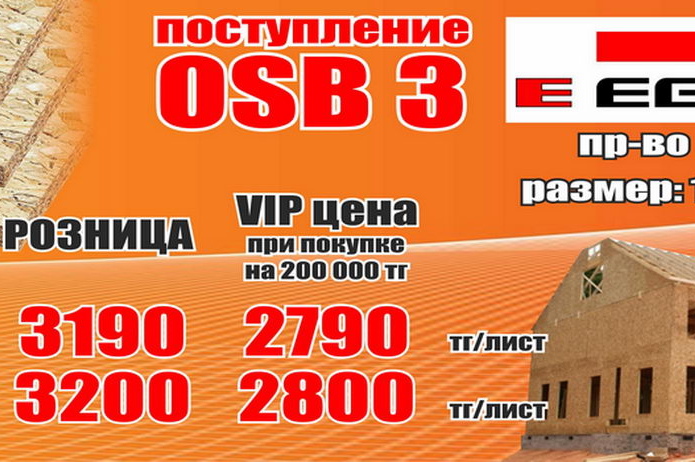 Полезный магазин - PR