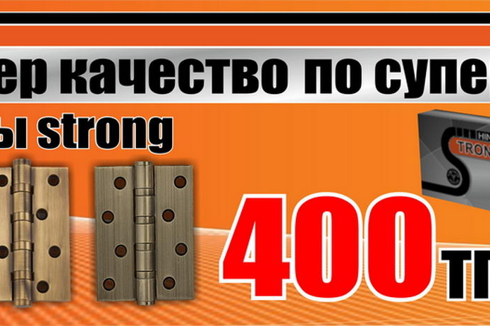 Полезный магазин - PR