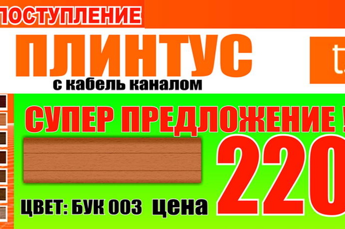 Полезный магазин - PR