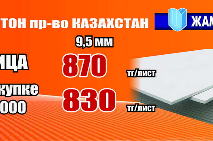 Полезный магазин - PR