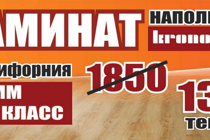 Полезный магазин - PR