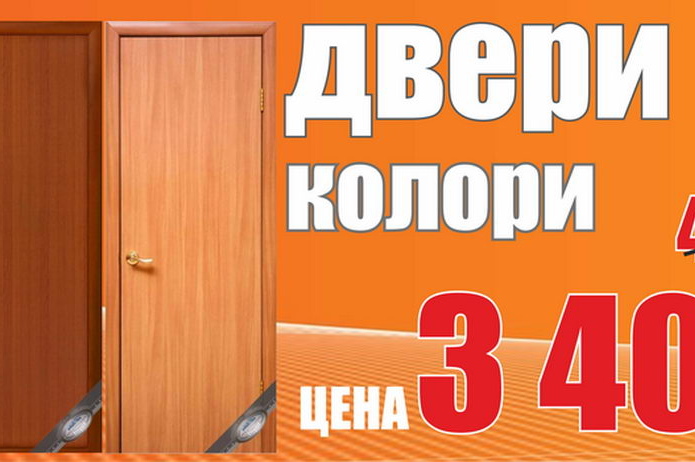 Полезный магазин - PR