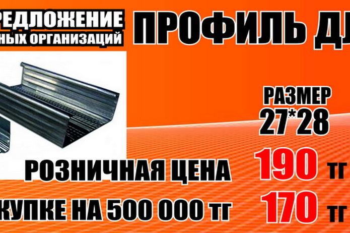 Полезный магазин - PR