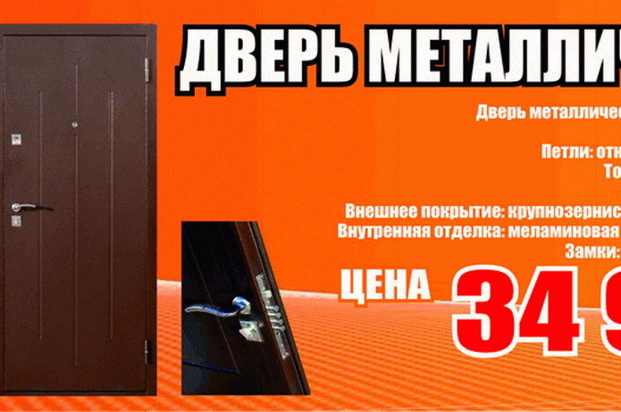Полезный магазин - PR