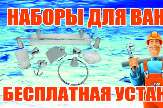 Полезный магазин - PR