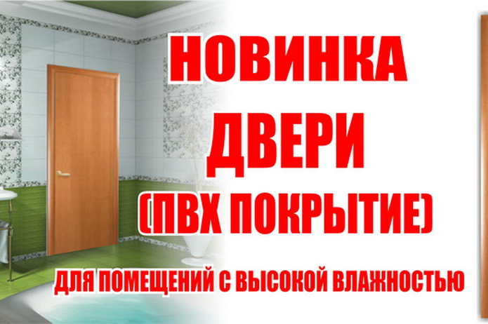 Полезный магазин - PR