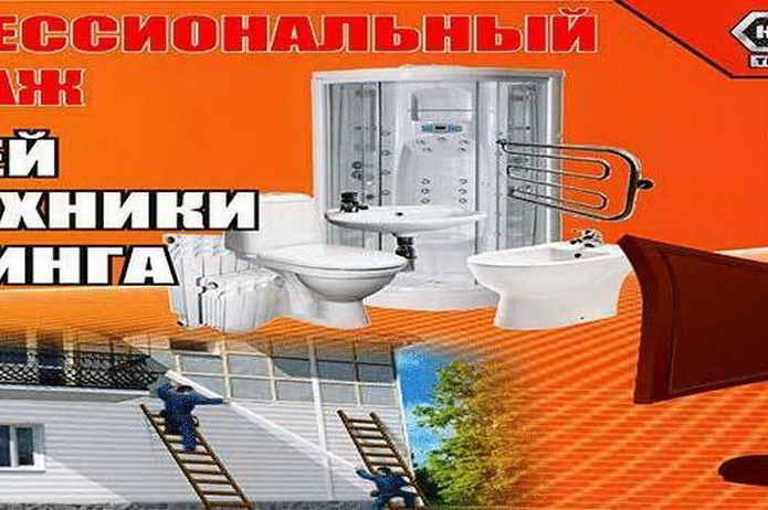 Полезный магазин - PR