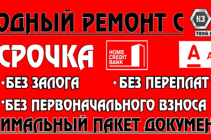 Полезный магазин - PR