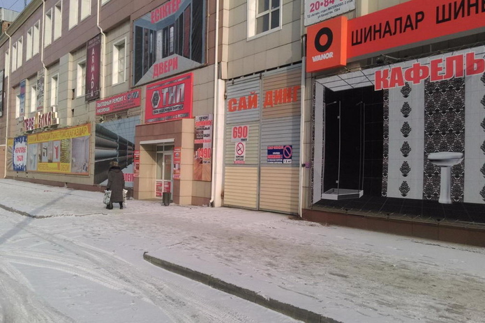 Полезный магазин - PR