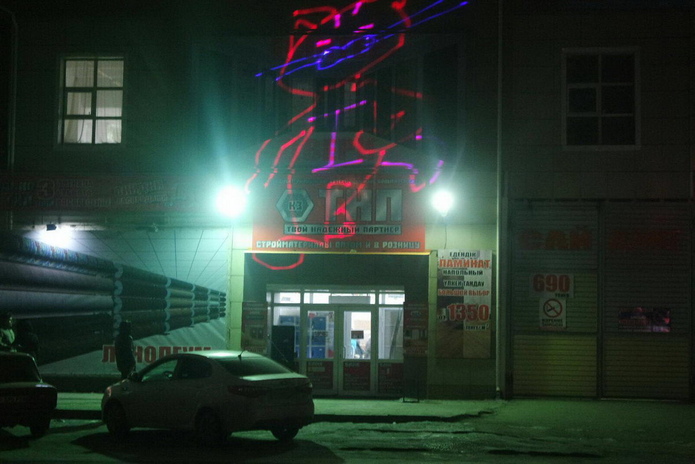 Полезный магазин - PR