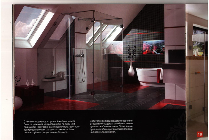 Покупай выгодно! - PR