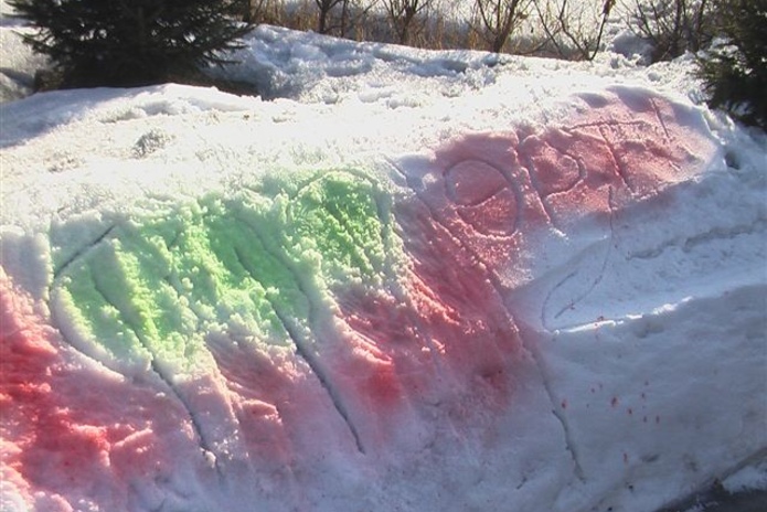 Необычный конкурс