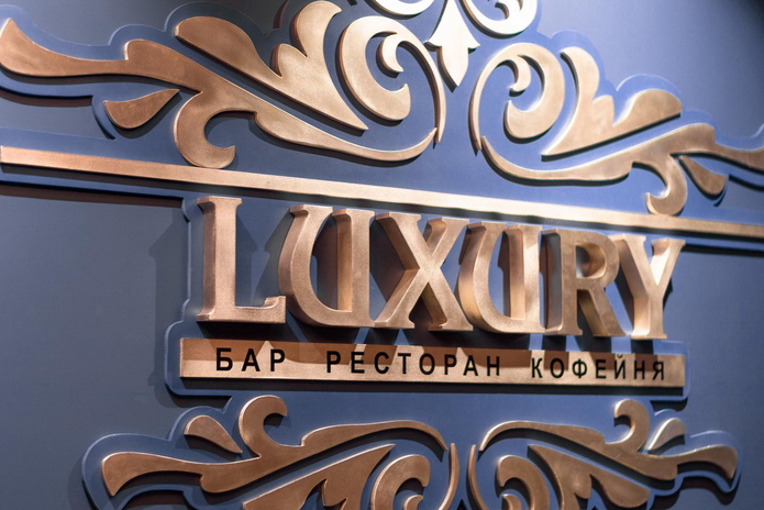 Правильный отдых в правильном месте - PR